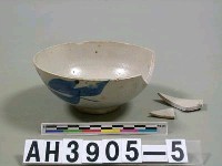藏品(古飯碗)的圖片